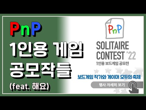 1인플 공모전 완성작들 살펴보기