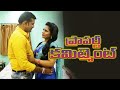 Property Commitment New Telugu Short Film 2022 Molabanti Ramesh Tiktok Fame Saga Films