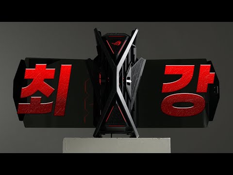 이게 리얼 하이엔드 PC 입니다. 2025 현존 최강 게이밍PC