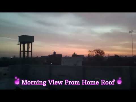 Morning Horizon view from House