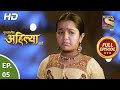 Punyashlok Ahilya Bai Ep 5 Full Episode 8th January 2021