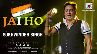 Download lagu Jai Ho I Slumdog Millionaire I A R Rahman I Bollywood Songs I Sukhwinder Singh Live In Concert mp3