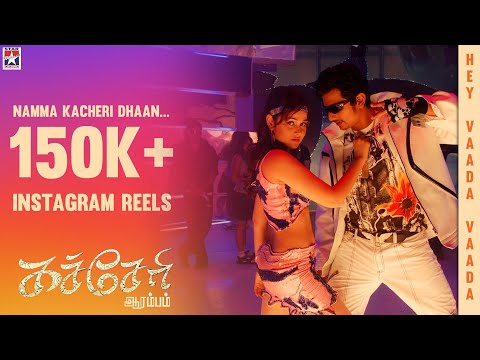 Nama kacheri dhaan Full HD Song | Instagram trending Audio | Hey Vaada | Jiiva | Poonam Bajwa