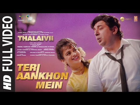 Poster teri aankhon mein lyrics – thalaivi | armaan malik