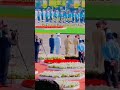 Great Leader Pakistani Leader Imran Khan