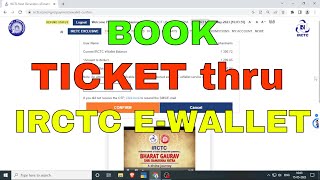 How to Book Train Tickets thru IRCTC e Wallet | Fast and Secure Train Ticket Booking thru E wallet