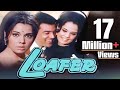 Loafer Full Movie Dharmendra Hindi Movie Mumtaz Superhit Bollywood Movie
