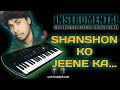 Saanso Ko Jine Ka Esara Mil Gaya Cover By Musical Keyboard Gaurav Kumar