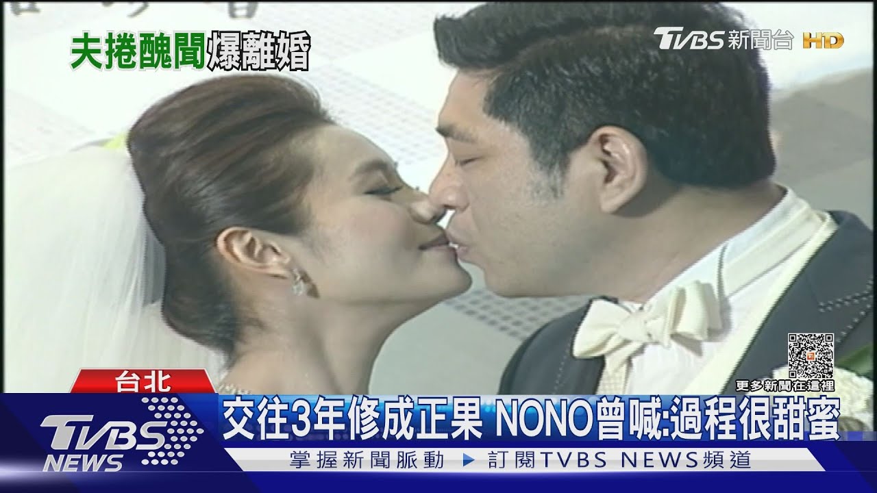 傳NONO、朱海君離婚 經紀人駁斥:越來越誇張