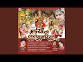 Vaari O Chamunda Mata