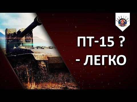 КОГДА В 10Й РАЗ ВЫПОЛНЯЕШЬ ЛБЗ ПТ-15 :)