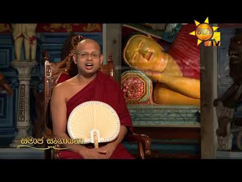 Hiru TV