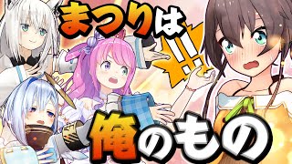 [holo]馬自立，官方炒股修羅場 