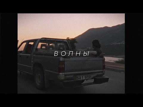 [FREE] СКРИПТОНИТ, SALUKI, T-FEST, GRUPPA SKRYPTONITE type beat - "Волны"