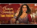 Param Sundari - Tamil Version | Mimi | Lyrics & Vocal by Sorna
