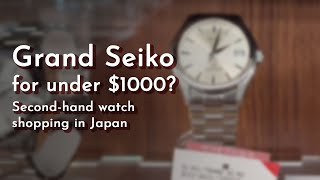 Grand Seiko for under $1000?! | Second-hand watch shopping in Japan