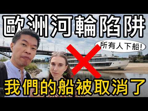 阿波的走跳人生-鐵達尼號撞冰山!?