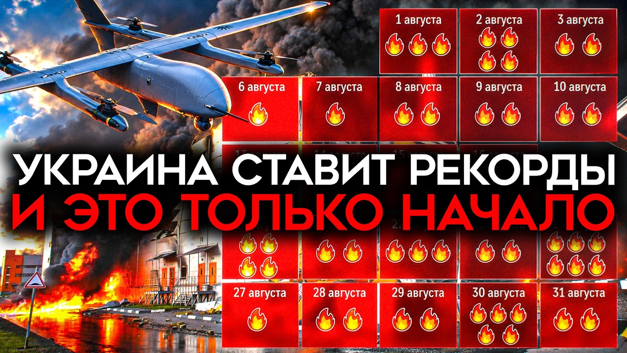 ЗИМОЙ БУДЕТ АД. Но в этот раз и для России
