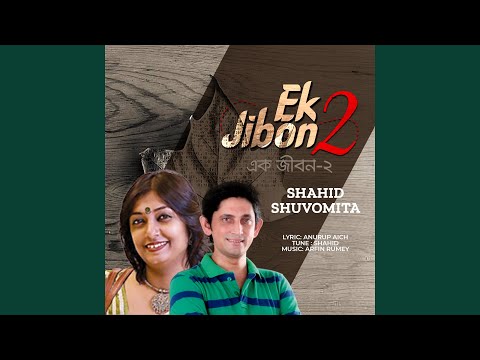 Ek Jibon 2