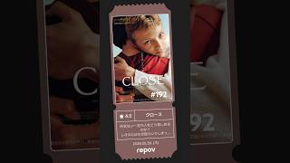 面白い映画だけど、ちょっと重いかな…！？