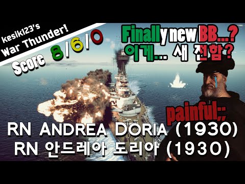 [War Thunder Naval] Finally new BB..? | RN Andrea Doria (1930)：Caio Duilio Class Battleship | 2K QHD