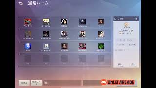 ガミのゲリラ配信😜