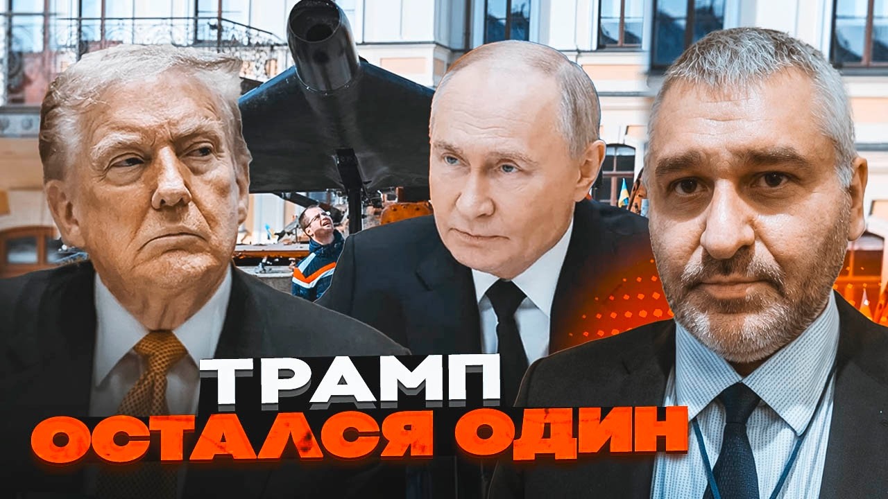 💥7 ХВИЛИН ТОМУ! Іран атакував посольство США! ФЕЙГІН: Москва таємно передала