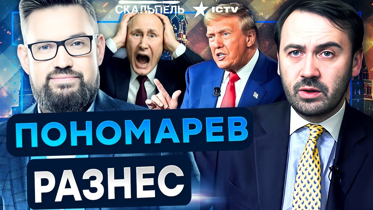 Путин ПОЛУЧИТ только КНУТ! ТРАМП поддержал БЕЗУМНЫЕ санкции! ИНСАЙД про ЛАВР