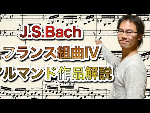 アルマンド・コレについて詳しく解説