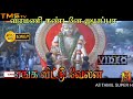 Veeramani Kandane Ayyappa Enga Veetu Velan Silambarasan 90 Songs Super Hits ஐயப்பன் �