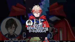 深夜に突然かかってきた四季凪アキラの電話について語るセラフ・ダズルガーデン【セラフダズルガーデン 四季凪アキラ VOLTACTION ヴォルタ にじさんじ 切り抜き】