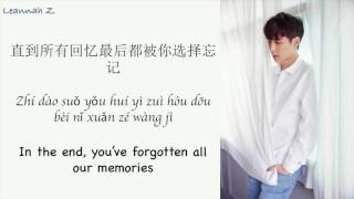 Lay (张艺兴)- Monodrama 独角戏 Lyric Video