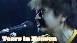 「Tears in Heaven cover by Keisuke Kuwata」