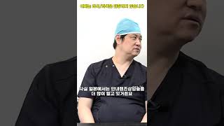 녹내장 수술만 10,000번 해본 안과 의사가 알려주는, 눈의 구조👁️