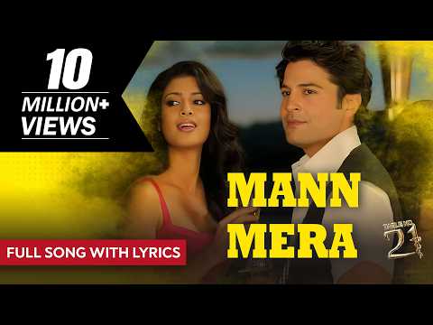Mann Mera (Lyrical) — watch video