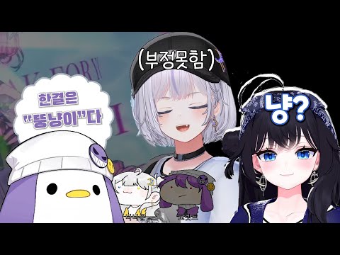 결잘알 렛트님의 한결 설명회