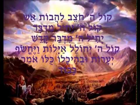 מזמור לדוד - שלמה שמחה  mizmor ledavid - shlomo simcha