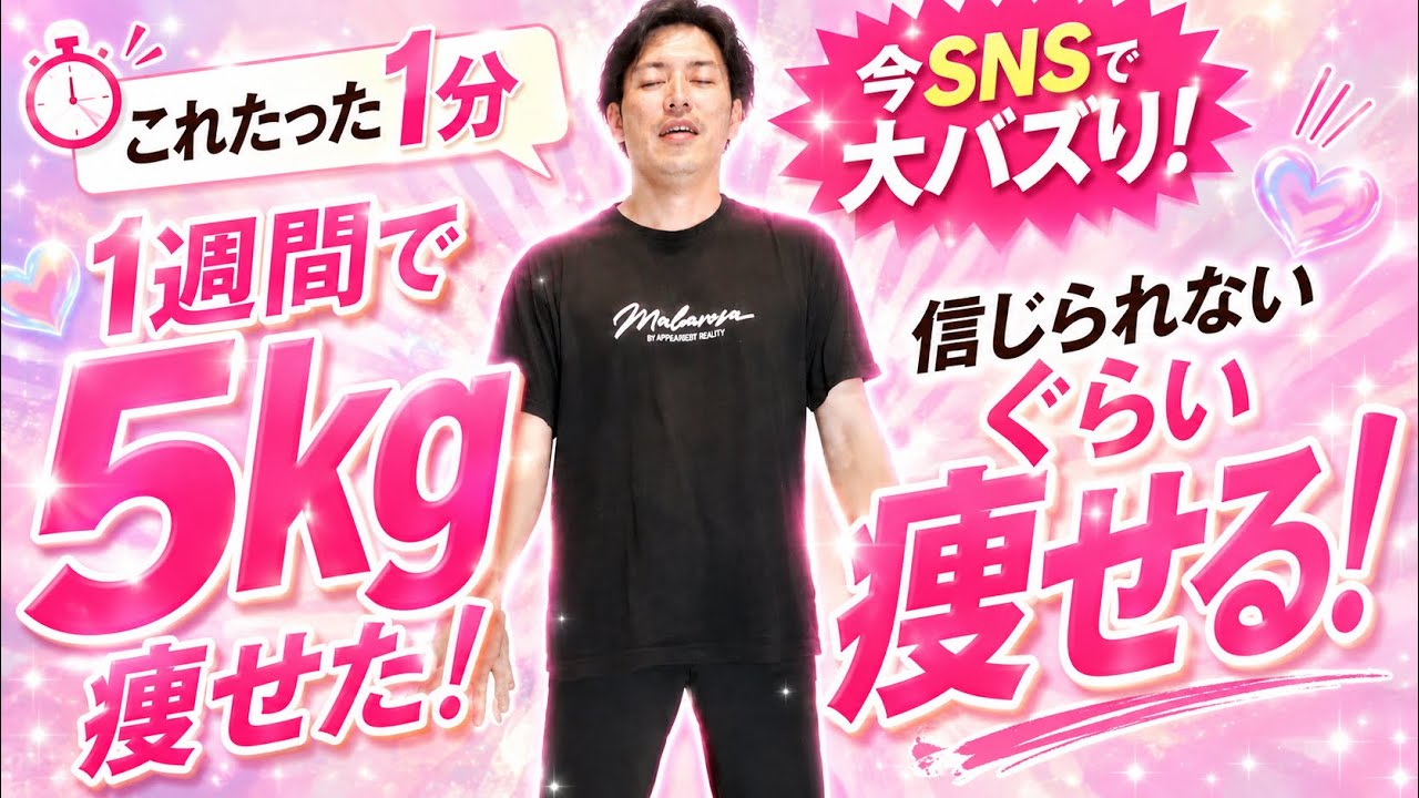YouTubeサムネイル