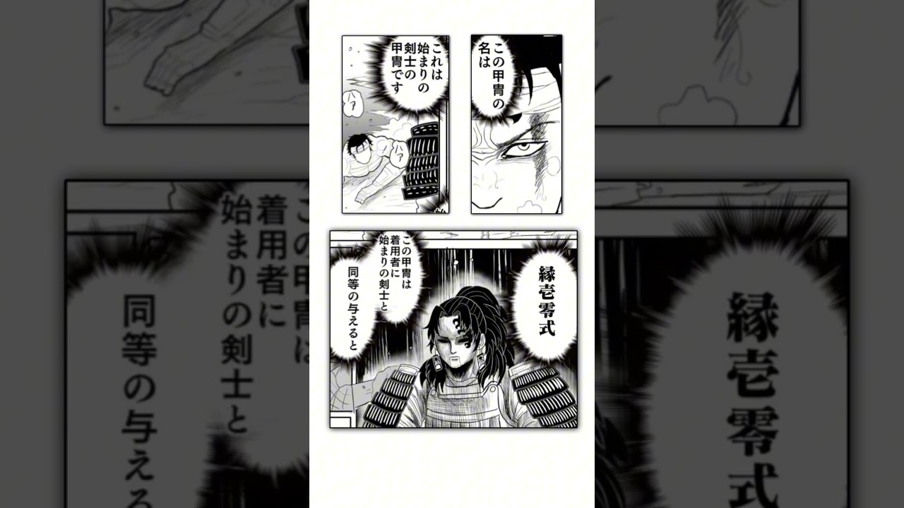 第11弾！もしも炭治郎が強くなる理由を知りすぎたらを声真似主達でアフレコしてみた笑 #鬼滅の刃 #漫画 #アニメ