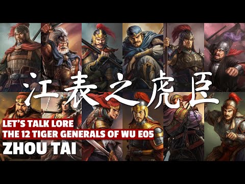 Zhou Tai | The Twelve Tiger Generals of Wu Let's Talk Lore E05
