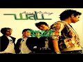 Orang Bilang Wali Karaoke Video Stereo LR