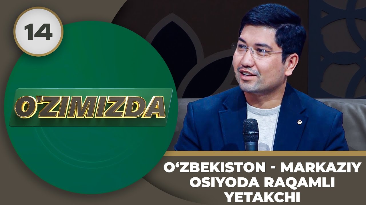 O'zimizda Tok Shou 14-son O‘ZBEKISTON - MARKAZIY OSIYODA RAQAMLI YETAKCHI