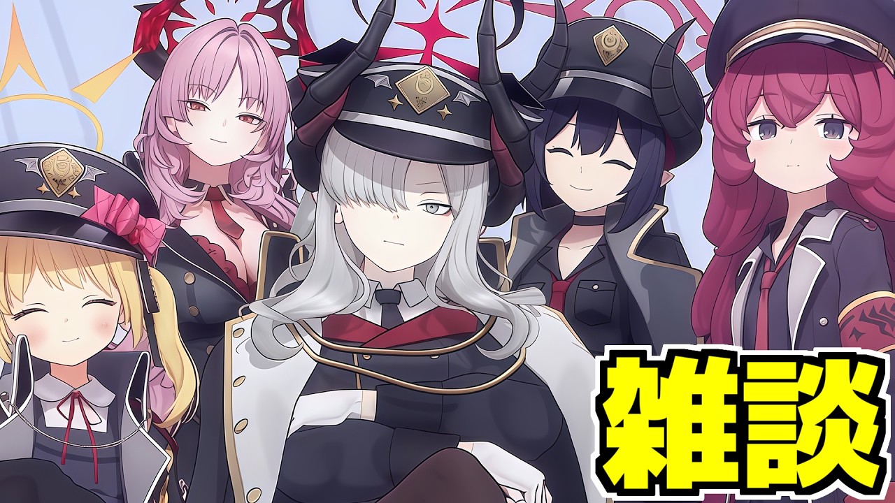 【ブルアカ】家族になろうよ