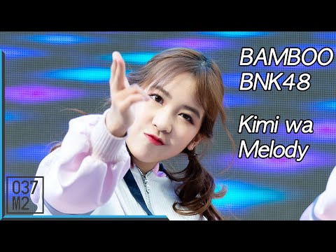190309 BNK48 Bamboo - Kimi wa Melody เธอคือเมโลดี้ @ ASFFF 5 [Fancam 4k 60p]
