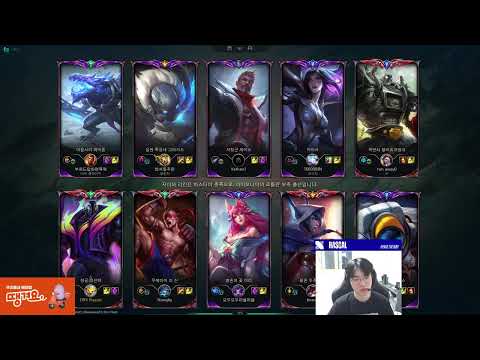 DRX Rascal Stream Full 2023.09.29 KR Challenger S13 Rascal直播 lol66 new