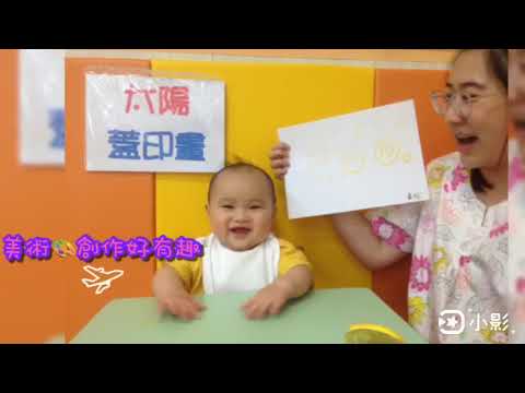 以恩1歲抓周紀錄10908