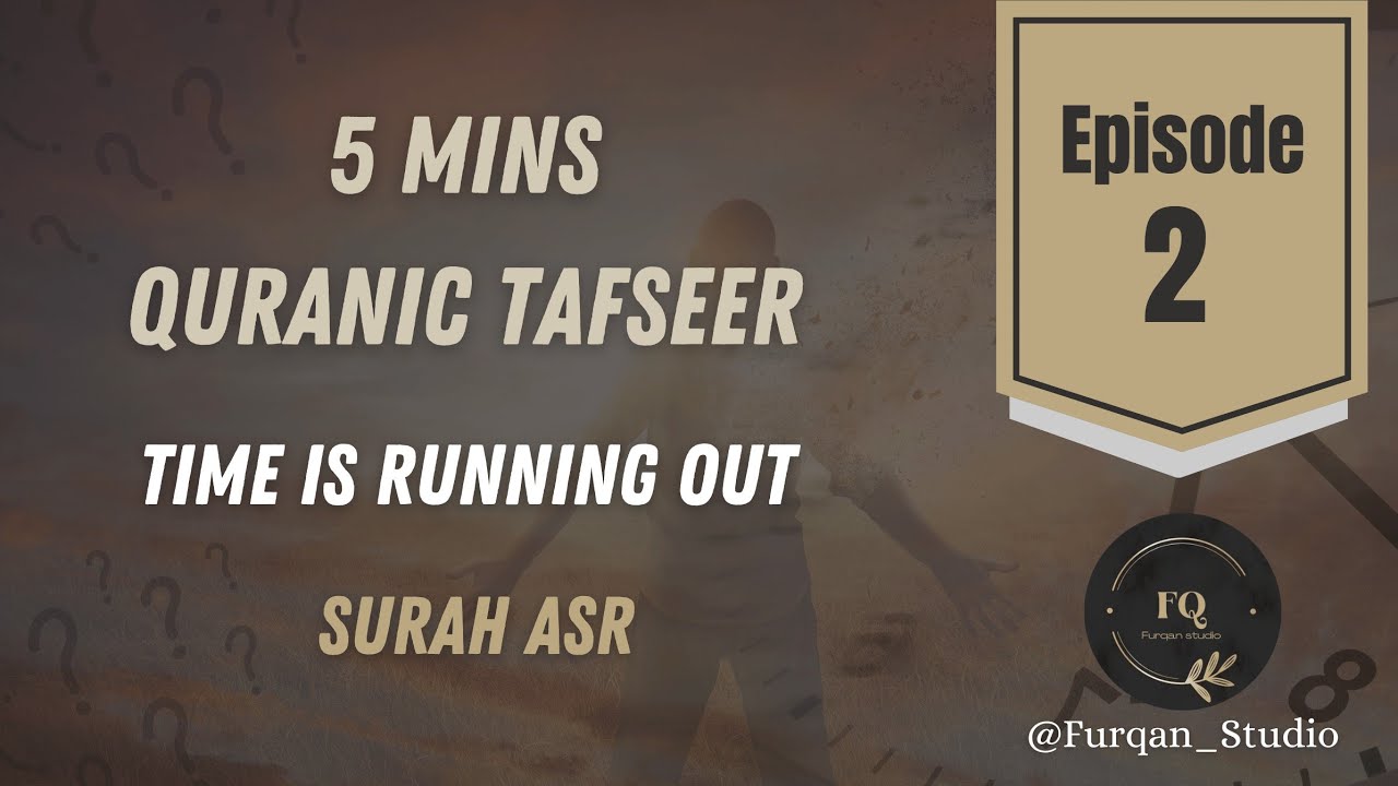 Time is Running Out! | Episode 2 | 5 minutes Quranic Tafseer
