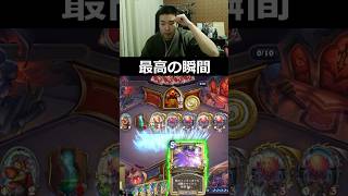 最高の瞬間　#shorts
