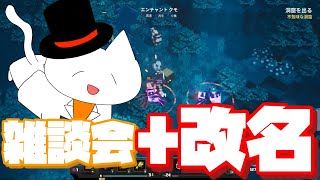 【マイクラダンジョンズ】ボイロたちの英雄譚 第八話 たまにはまったり駄弁るのもいいよね【ボイロ実況】