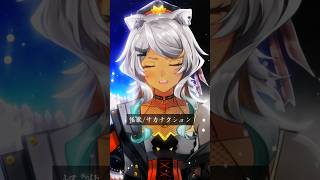 - 【 #歌ってみた 】怪獣/サカナクション 【狼朗ハツキ/ #vtuber 】 #shorts #short #vsinger